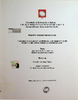 MEE.%20DONALDO%20BERMUDEZ%20ZU%C3%91IGA%20-Thumbnail Image.png